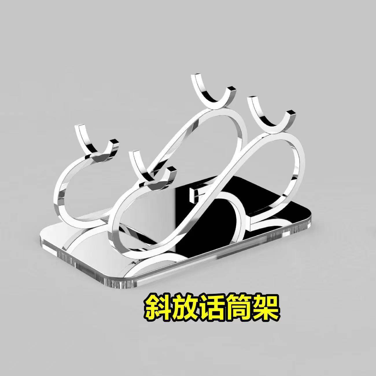 厂家直销简约轻奢不锈钢高端合集麦克风架摆台用品话筒架包厢收纳