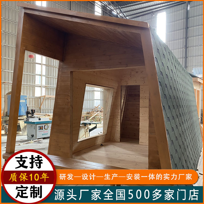 厂家定制移动三角木屋民宿露营