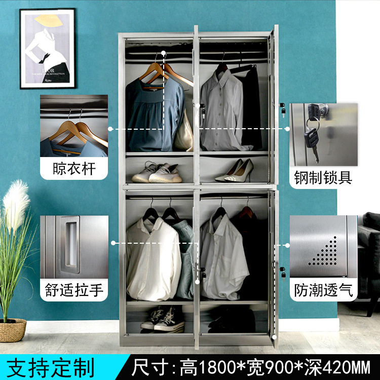 定制不锈钢更衣柜 车间鞋柜食堂碗柜储物柜公寓不锈钢柜子批发