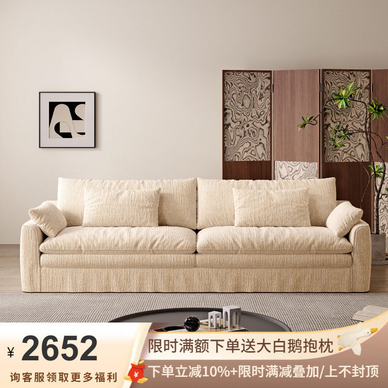 吉与中古奶油风帆船沙发法式客厅小户型直排雪尼尔可拆洗布艺沙发