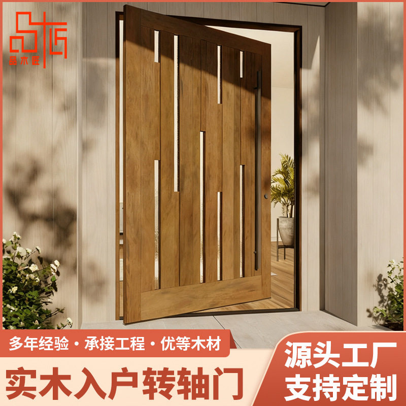 外贸出口现代偏轴门时尚实木入户门高端别墅公寓自建房防盗转轴门