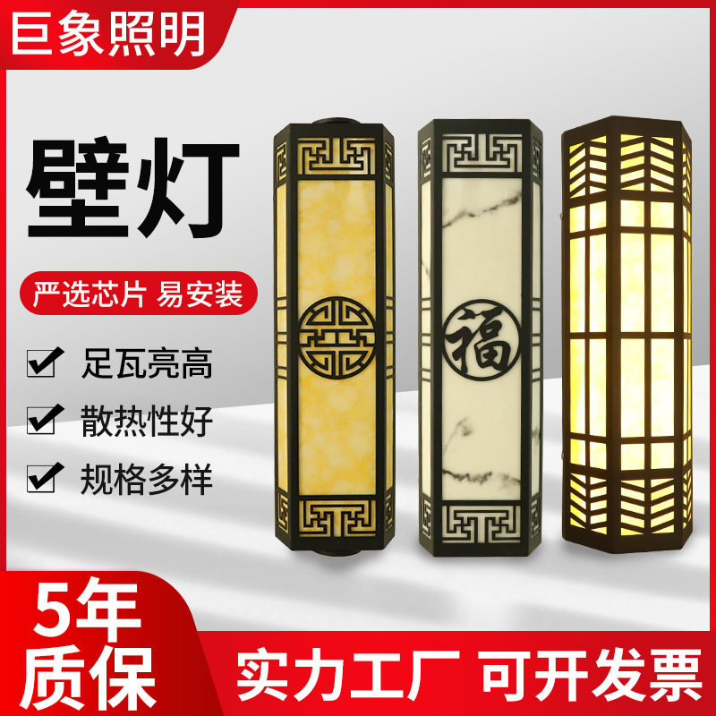 厂家供应 led户外仿云石壁灯工程酒店小区室外墙壁灯现代简约壁灯