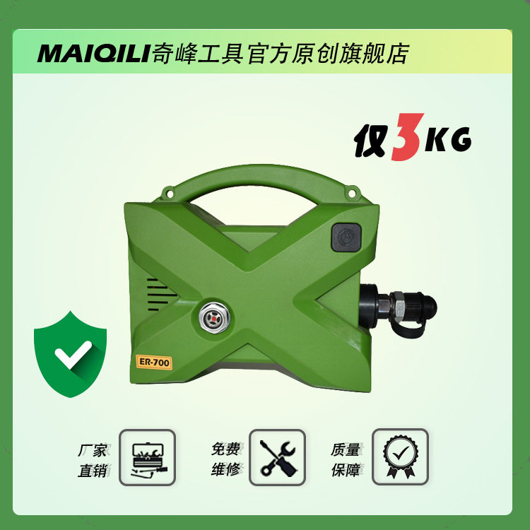 超小型ER70070MPa电动液压泵