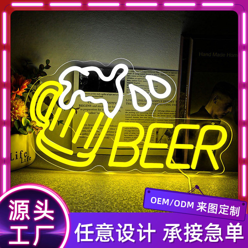 酒吧霓虹LED发光字招牌灯