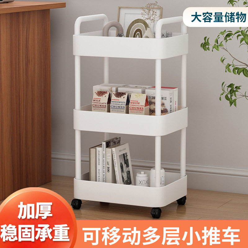 书架置物架落地家用简易多层带轮儿童玩具收纳阅读移动小推车书柜