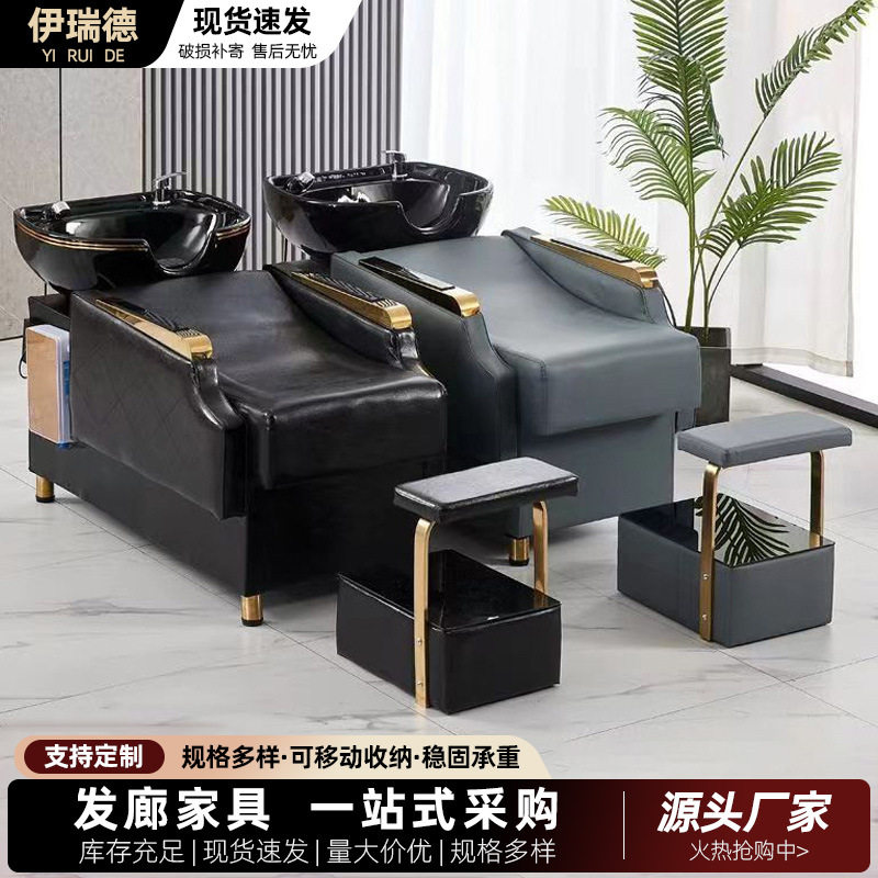 厂家批发理发店洗头床发廊用冲水床陶瓷盆半躺式洗头床美发床