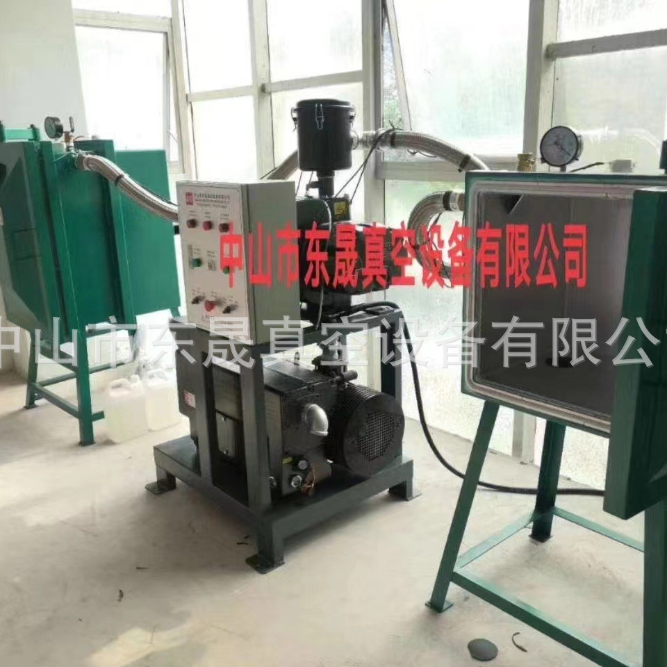 真空泵厂家罗茨真空泵机组 GOB工艺真空脱泡机树脂AB胶水消泡机