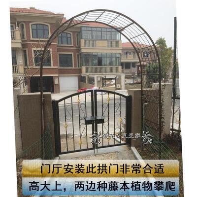 欧式铁艺花架加宽1.85米-2.1米超大加高拱门不锈钢爬藤园艺藤月架