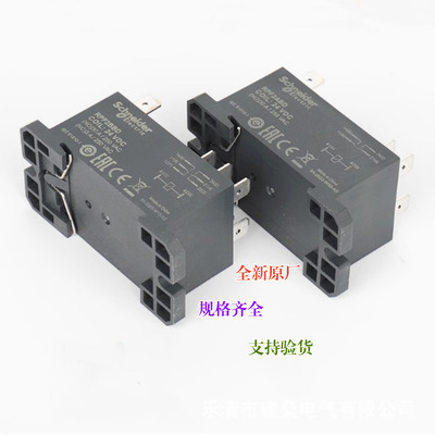 全新原厂 RPF2ABD RPF2BBD 电磁式继电器 RPF功率型继电器 DC24V