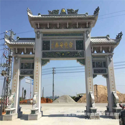 承接石牌楼 美式乡村石材牌坊山门摆放装饰厂家园林景区石雕牌楼