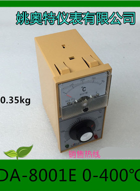 姚奥特仪表温度控制仪TDA-8001E 0-400℃ AC220V