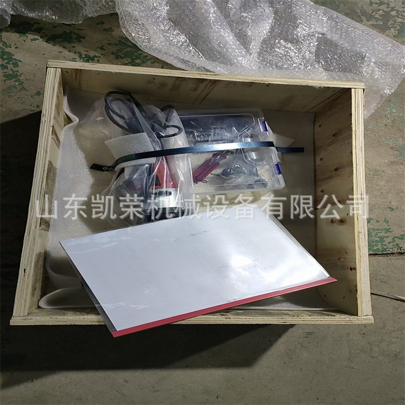 KR-430加工范围273-430自动行走钢板坡口机不锈钢破口倒角机