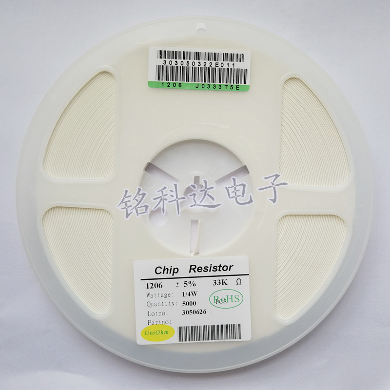 贴片电阻1210 F 1% 41.2K 4122一盘5000个 全新现货