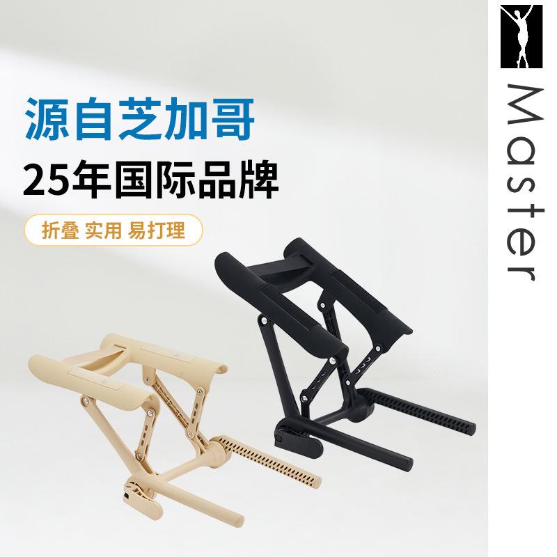 名腾塑料面枕支架HR72可调节高度按摩床架配件面部支撑架头部支架