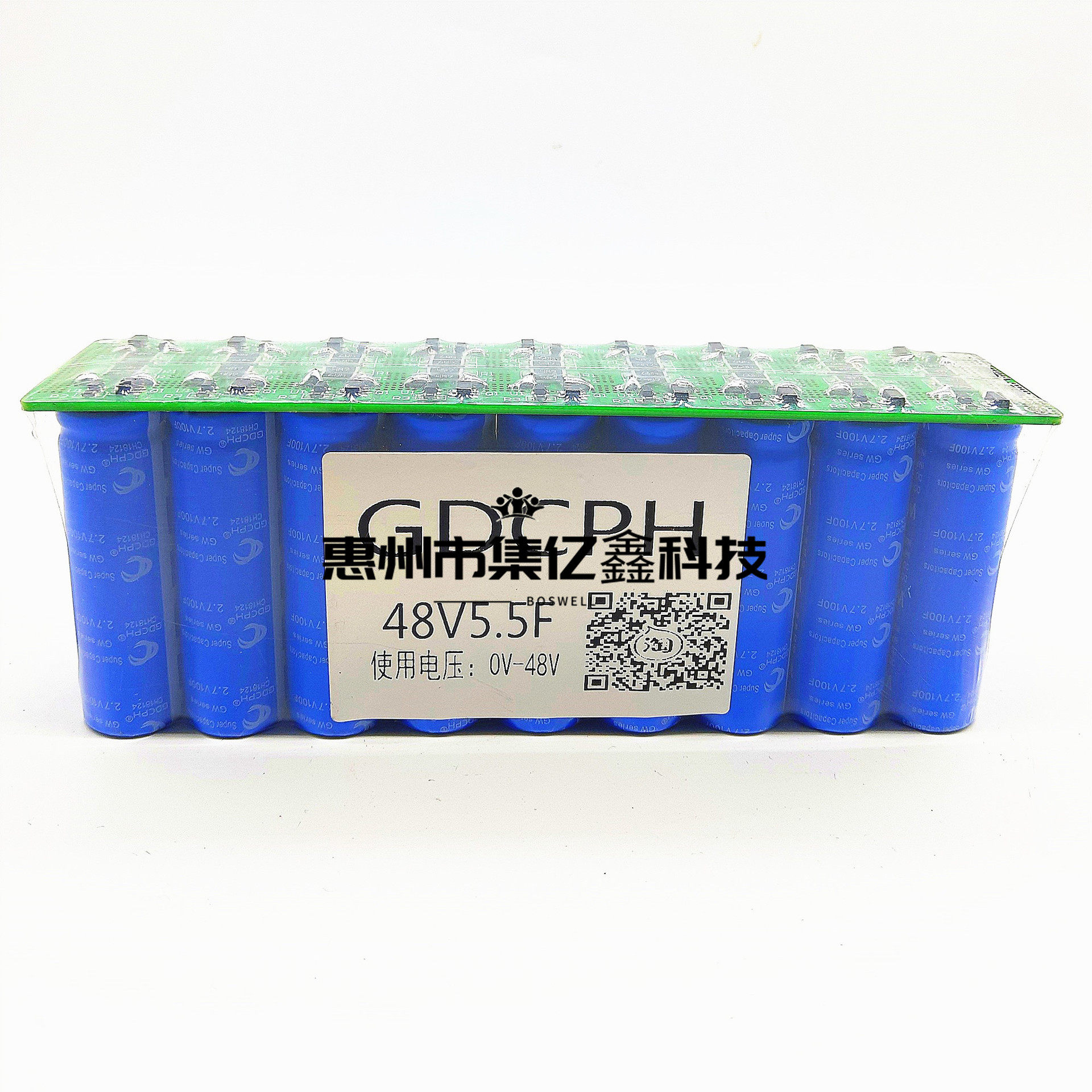 全新超级电容模组 48V5.5F汽车整流器 2.7V100F法拉电容 后备电源