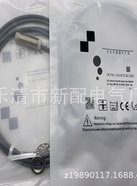 I1CN-M1212N-C3S2 I1CN-M1208P-O3U2 I1CN-M1208N-O3U2接近开关