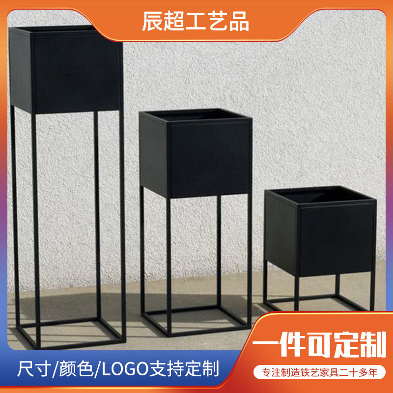 时尚铁艺花架置物架花箱室内客厅阳台落地式绿萝绿植花盆架