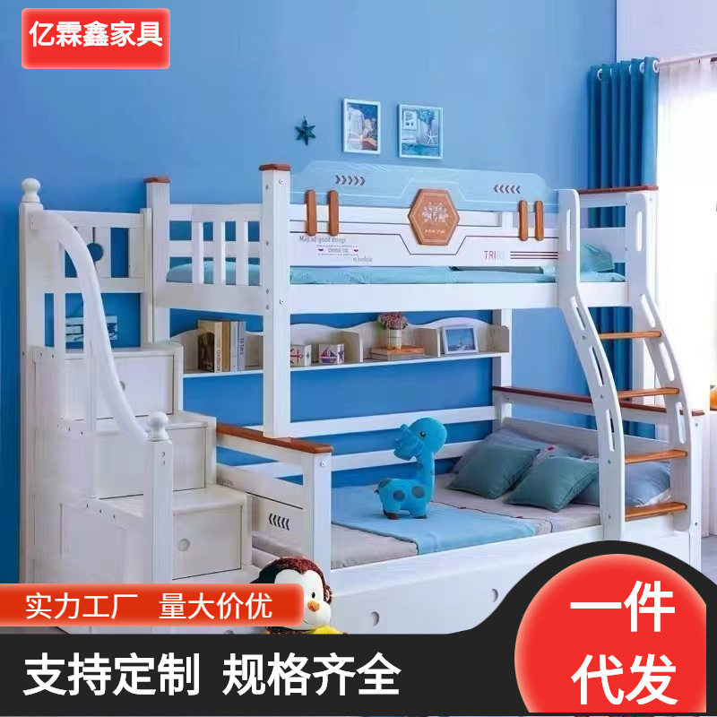 全实木上下床双层床上下铺儿童床高低床小孩子母床储物床儿童房,3C数码配件,其它配件,淘宝优惠券,粉丝福利购,淘宝优惠卷
