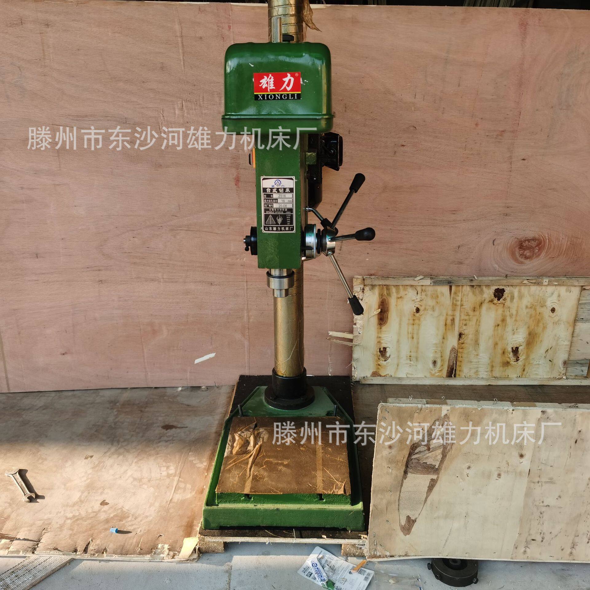 Z4125L深孔台钻台式25mm钻床工业级Z4125D钻孔机钻孔深度200mm