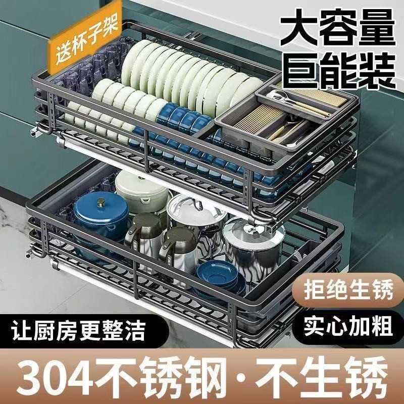拉篮厨房橱柜抽屉式双层放装碗筷碟架304不锈钢拉篮调味收纳拉蓝