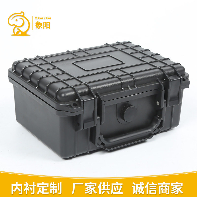家用小电器收纳箱 泡棉减震手提箱 支持内衬防水防护箱