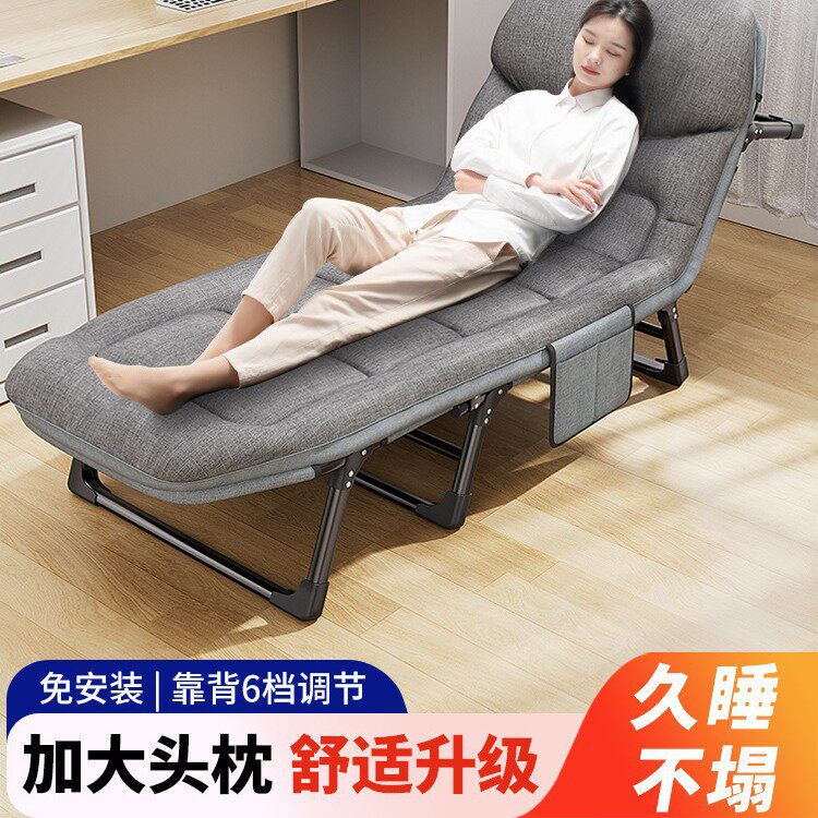 办公室午休折叠床躺椅午睡单人简易行军床夜班值班神器医院陪护床