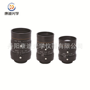工业镜头 CCTV镜头 远心镜头 准直扩束镜头 透镜厂家