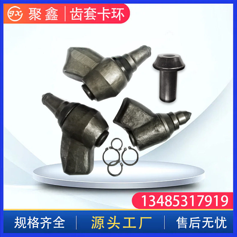 厂家直销 截齿齿座齿套组合 各种型号 矿用采煤机掘进机配件