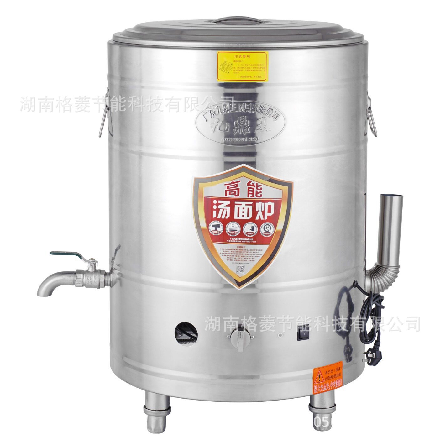 煮面炉火排喷嘴蒸包炉火排喷嘴