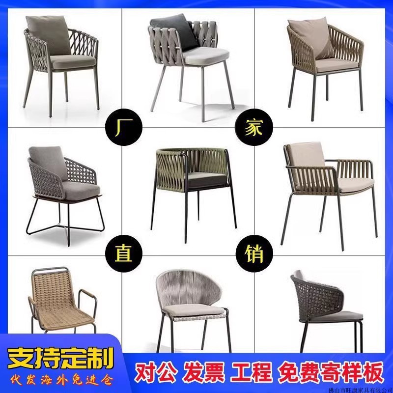 藤椅直销户外椅子藤编椅子阳台休闲防水靠背椅铝合金折叠餐椅庭院