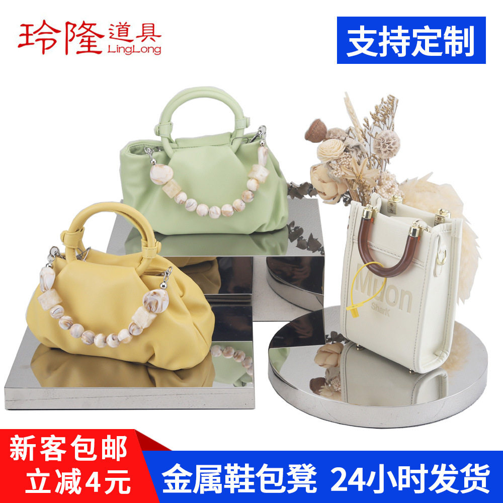 不锈钢鞋包凳鞋托展示架金属一体高端饰品展示架高级感陈列道具