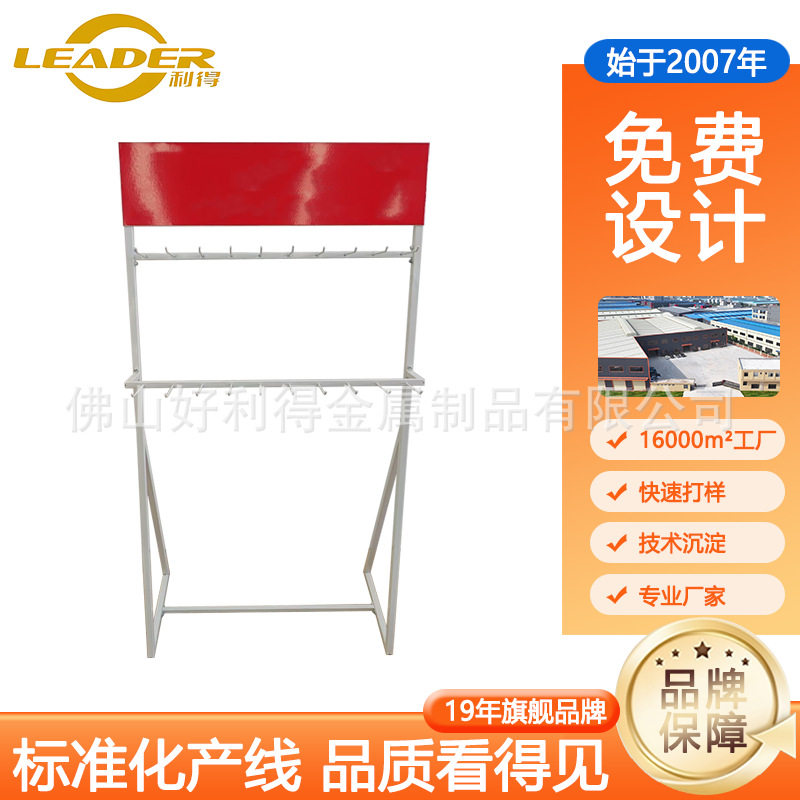 源厂批发直销雨刮器展示架无痕无骨雨刷器收纳架汽车配件挂钩架铁