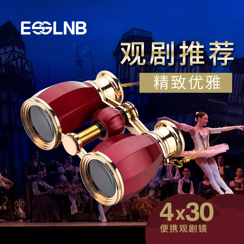 爆款迷你金属手持观剧镜4X30双筒高清便携复古时尚舞台话剧望远镜