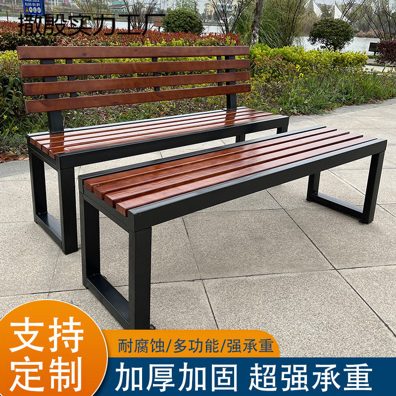 户外防腐木实木长椅公园商用