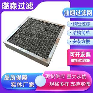 汽液过滤网丝网除雾器油烟分离滤网油烟过滤网不锈钢丝网除沫器
