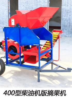 干湿两用全喂入式花生摘果机干净秧果分离机柴电两用自动装袋