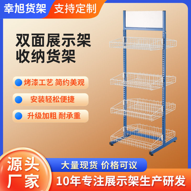 广交会专用展示架标摊层板标准展位层板架展会书册杂志架商用货架
