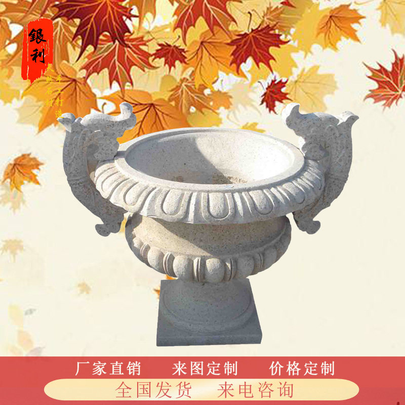 欧式石雕户外庭院大号花钵
