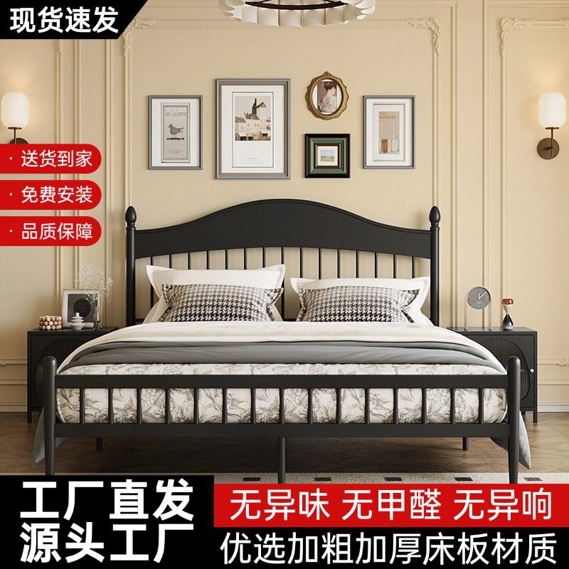 法式复古铁艺床1.8m单双人床中古风卧室家用小户型加厚加固铁架床