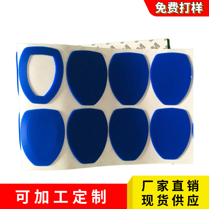 彩色硅胶垫9080背胶塑胶圆盘支架防滑止震蓝色自粘圆形硅橡胶脚垫