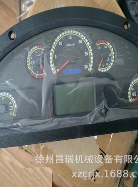 徐州徐工ZL50G装载机A2C84438000-SH组合仪表803589273程机械配件