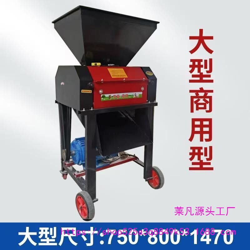小型粮食破瓣机酿酒发酵榨油