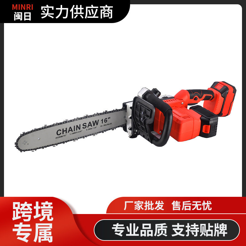 小型充电式电锯手提式家用砍树伐木锯户外锯树电动修枝电锯