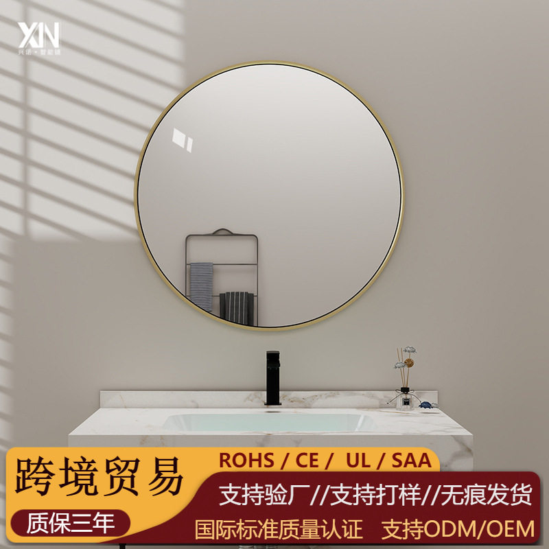 北欧简约卫生间圆形玻璃镜子洗手间太空铝圆镜壁挂免打孔浴室镜子