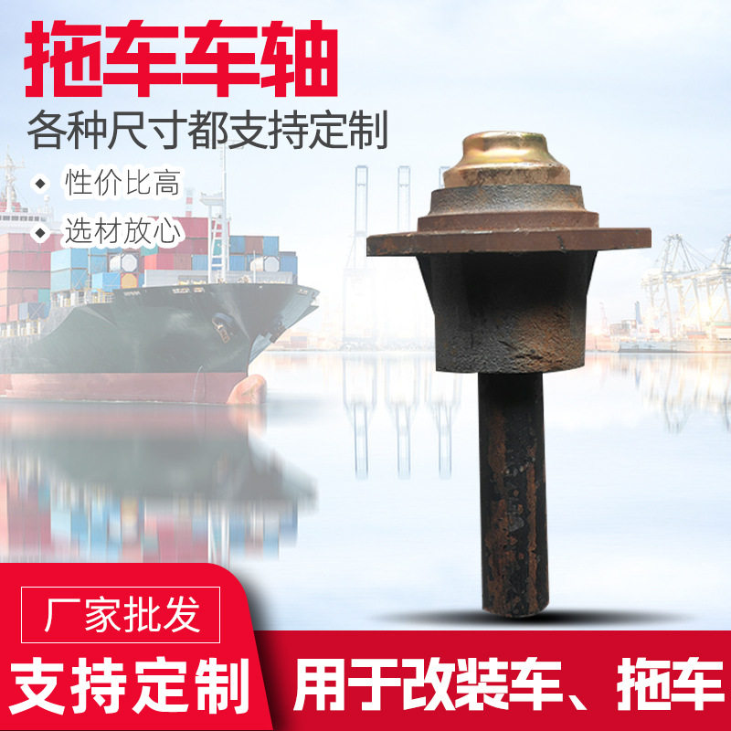 马车轴头拖车车轴5孔带半轴法兰盘灰斗车葫芦头轮毂配件加厚耐用