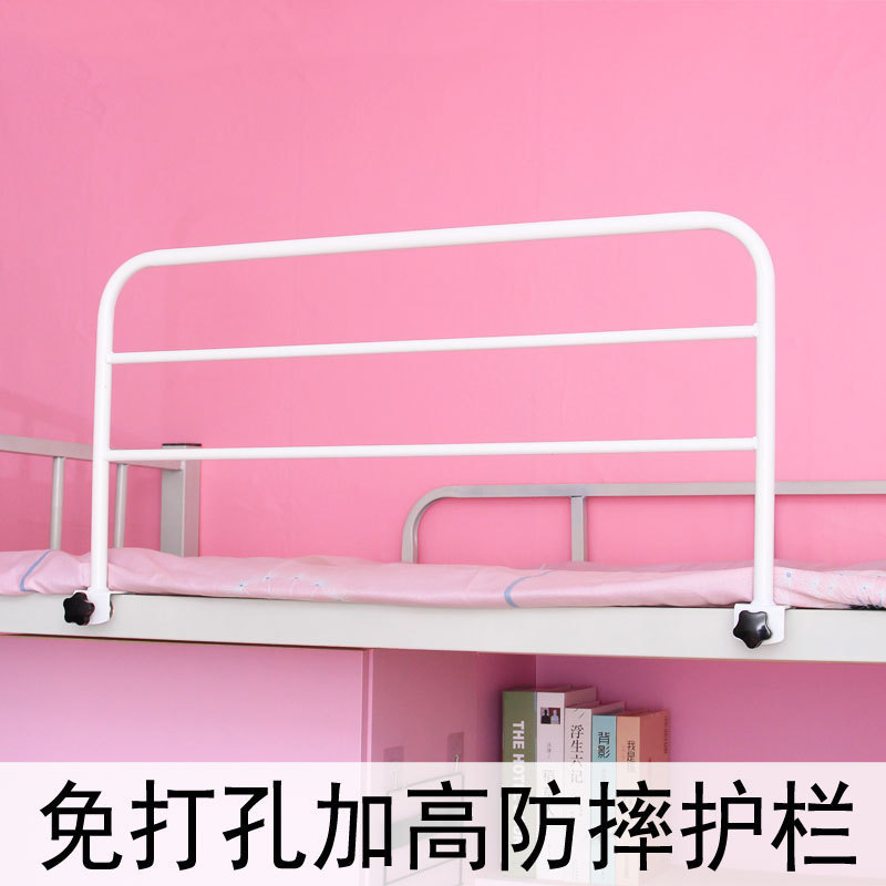 宿舍上铺加高防坠落床护栏