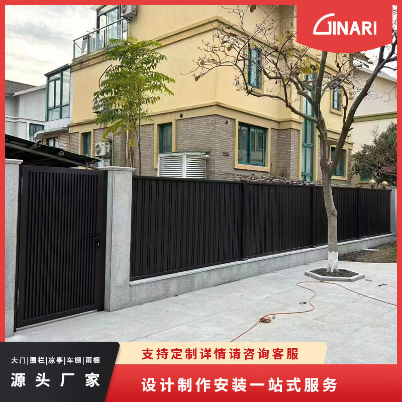 厂家直销铝合金围栏护栏竖条小区别墅围墙栏杆院墙隔离金属栅栏