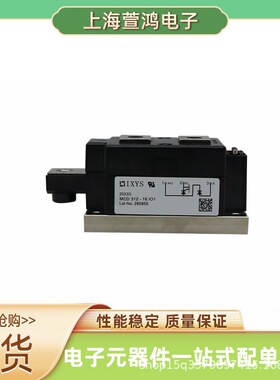 MCD312-18io1 MCC320-30IO2 MCC320-32IO2可控硅 功率半导体原盒