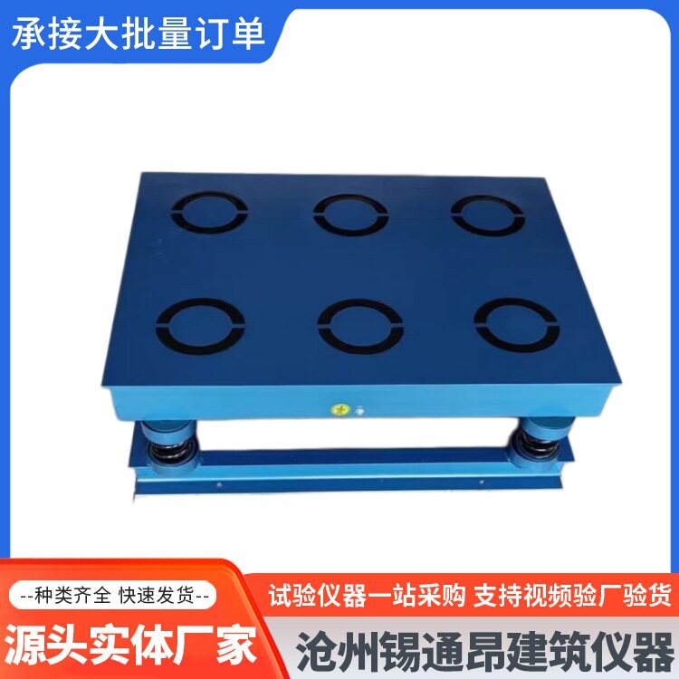 混凝土磁力振动台 砌墙砖磁力震动台 混凝土磁盘振动台