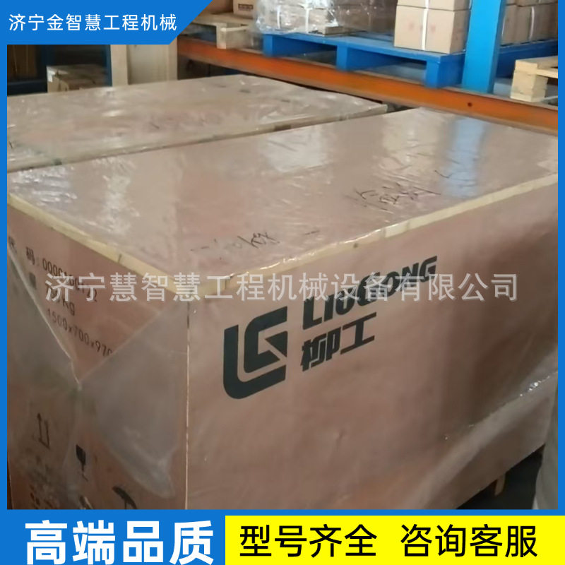 特惠临工L978F装载机铲柳工装载机配件 变速箱变矩器总成铲车配件